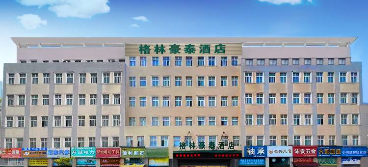 格林豪泰泗阳高铁站原汽车站商务酒店图片