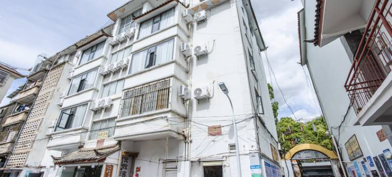 丽江云牧轩客栈图片