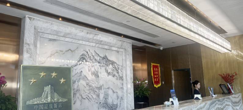 南宁世纪君悦大酒店(青秀万达滨湖路地铁站店)图片