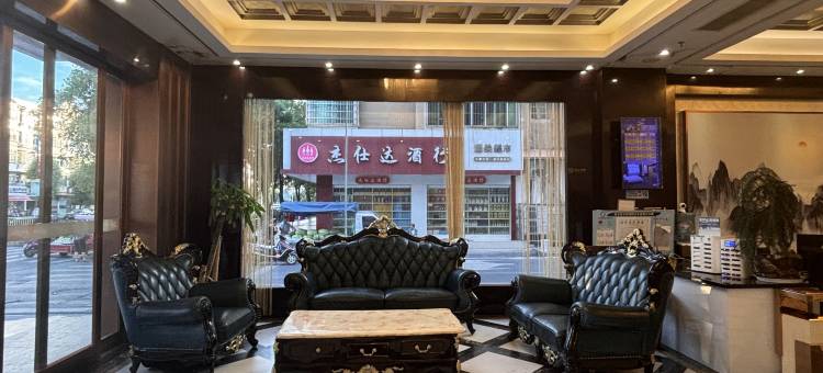 越家鼎丰酒店(新昌中大道店)图片