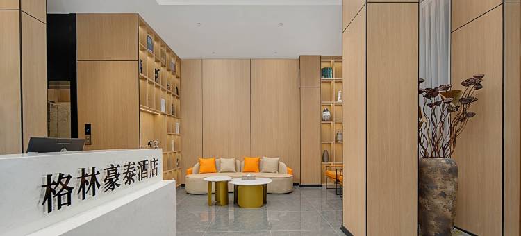 格林豪泰酒店(小金县店)图片