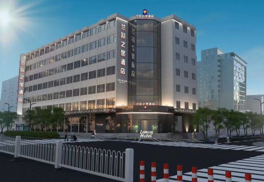 兰欧之星酒店（广元高铁站店）外景图