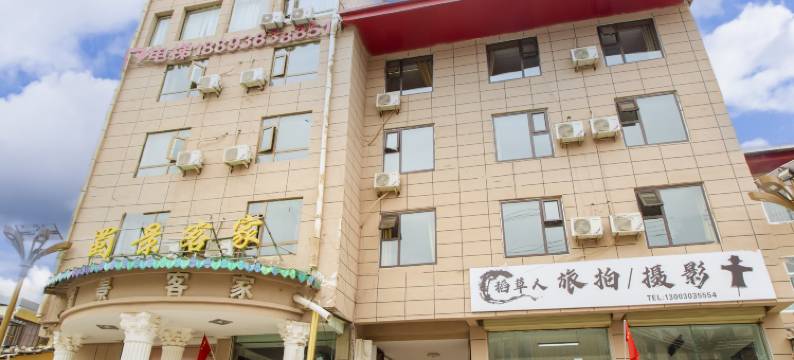 蜀景客家酒店图片