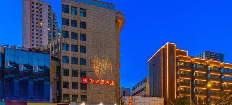 宜必思酒店(兰州东方红广场铁路局店)图片