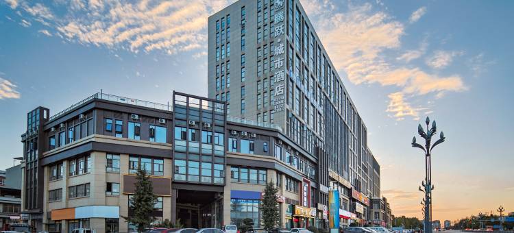 腾跃城市酒店(乐山高新区店)图片