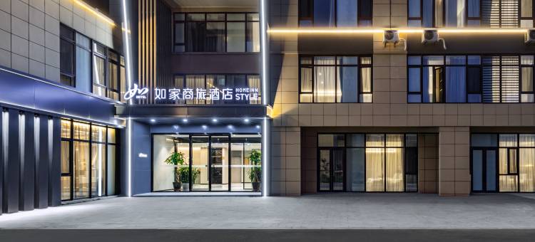 如家商旅酒店(青岛和融路中铁诺德澜湾店)图片
