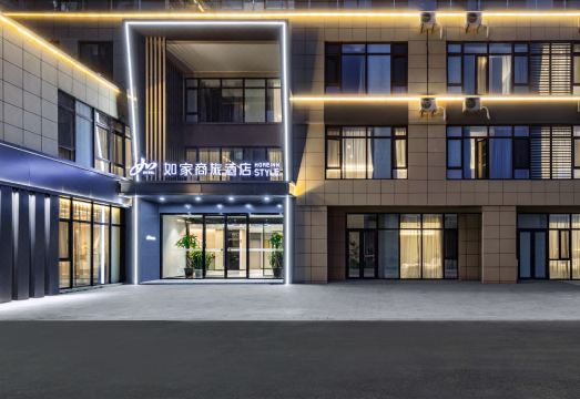 如家商旅酒店（青岛和融路中铁诺德澜湾店）外景图