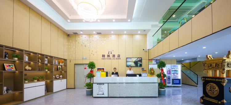 翰枫酒店(喀什疏勒张骞公园店)图片