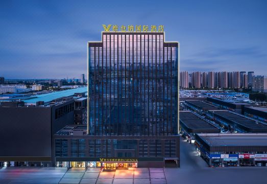维也纳国际酒店（周口万国车世界店）外景图