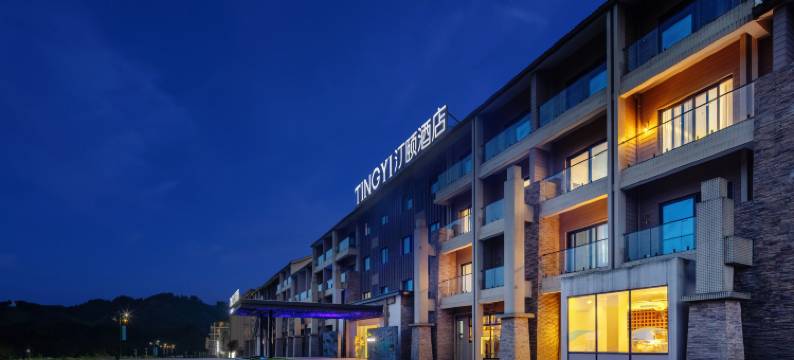 瓦屋山汀颐酒店图片