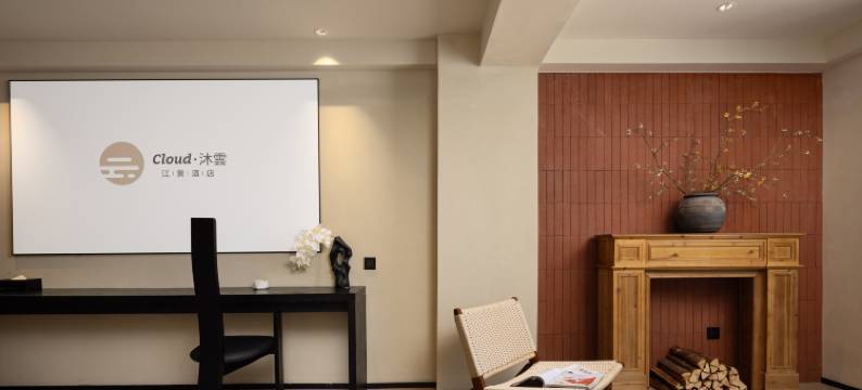 Cloud·沐雲江景酒店(重庆解放碑洪崖洞店)图片