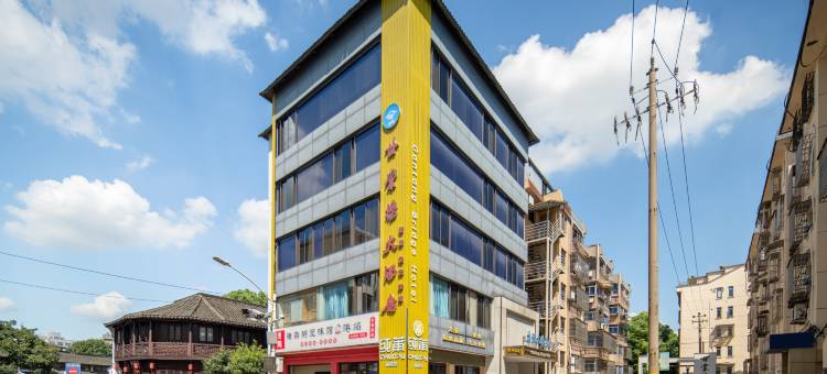 甘棠桥大酒店(湖州爱山广场衣裳街店)图片