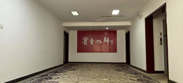 如家华驿精选酒店(廊坊高铁站大家新城店)图片