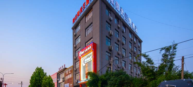 内乡周末阳光主题酒店图片