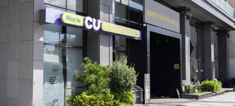 北港酒店(Northharbor Hotel)图片