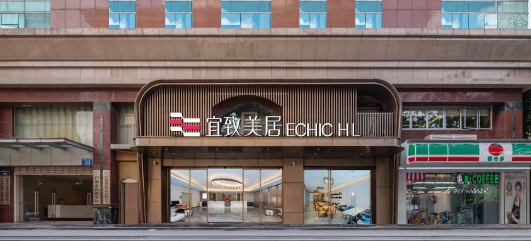 宜致酒店(广州珠江新城暨南大学石牌校区店)图片