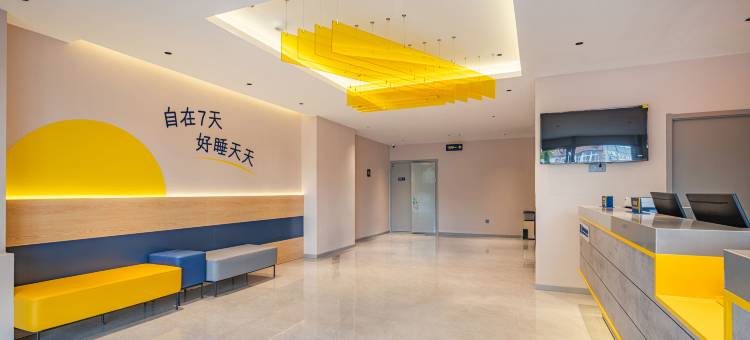 7天酒店(东营东城万达广场秋月湖店)图片