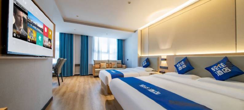 轻住酒店(青岛中央商务区海泊桥地铁站店)图片