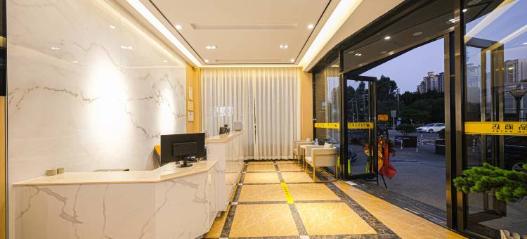 安欣优品酒店(浮桥展览城店)图片