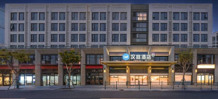 汉庭酒店(上海青浦新城地铁站华青路店)图片