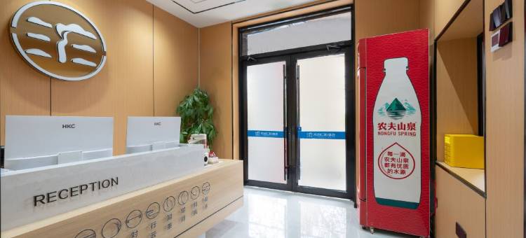 天地仁和连锁酒店(山东省立医院西市场店)图片