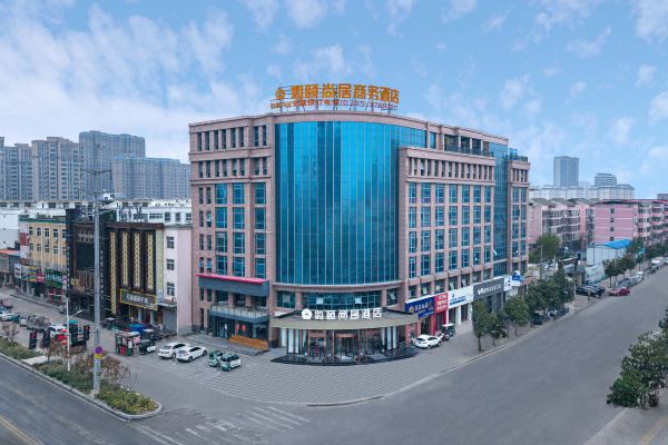 如颐尚居商务酒店临颍中心汽车站亿洲城店
