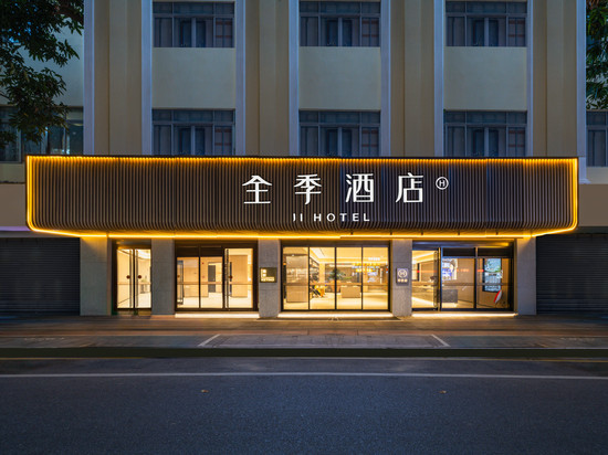 全季酒店(顺德清晖园华盖路店)