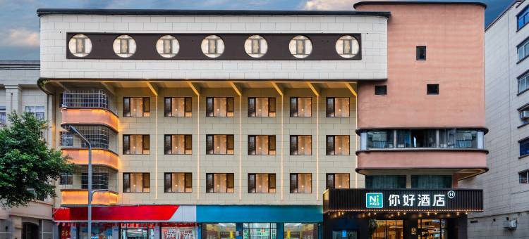 你好酒店(重庆大足石刻宏声文化广场店)图片