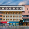 你好酒店(重庆大足石刻宏声文化广场店)