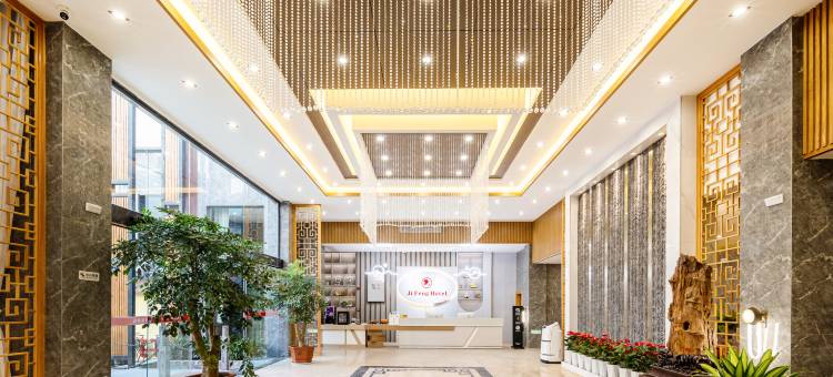 芒市季枫国际酒店(德宏芒市机场芒市大街店)图片