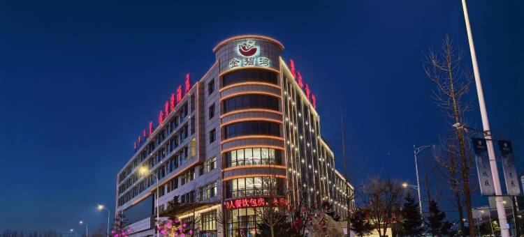 阜新金碧湾酒店图片
