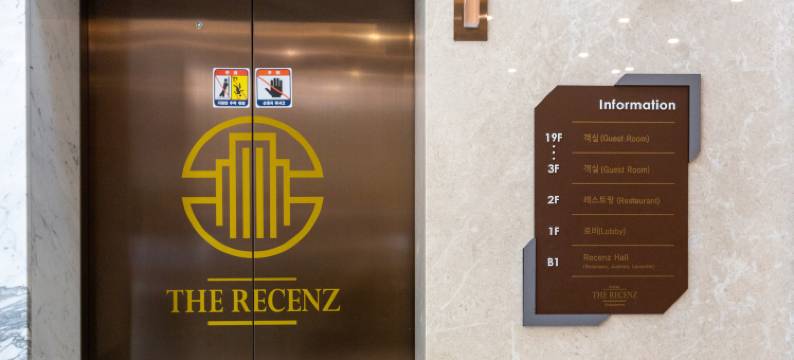 东大门瑞森酒店(The Recenz Dongdaemun Hotel)图片