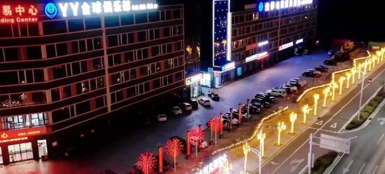 云季电竞商务酒店图片