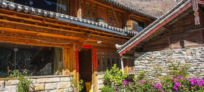 虎跳峡山泉客栈图片