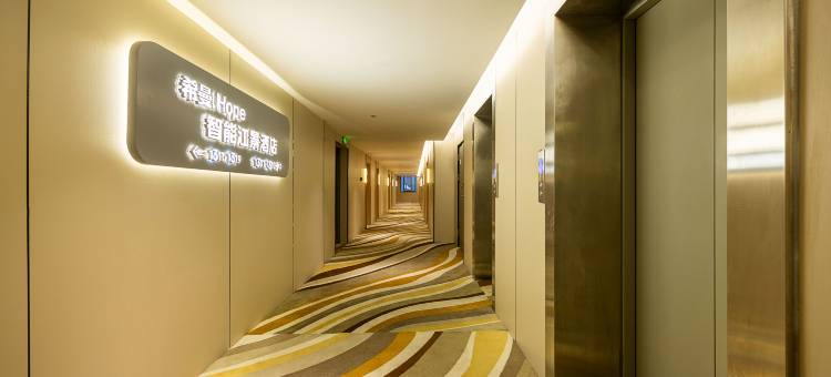 希曼·Hope智能江景酒店(鼎盛国际河东万达广场店)图片