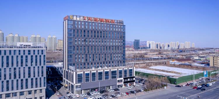 7天连锁酒店(秦皇岛火车站店)图片