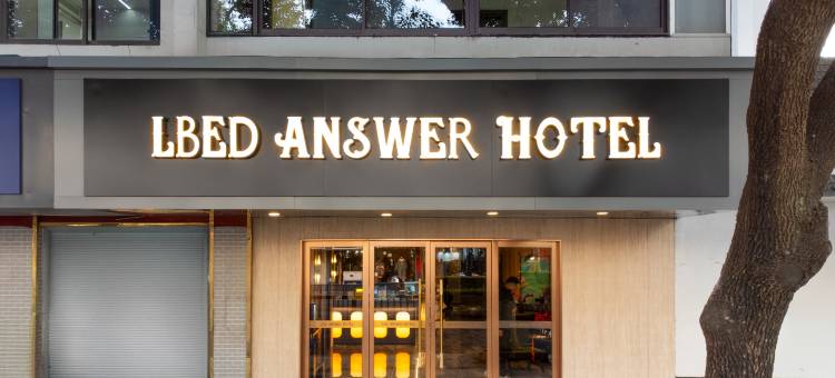 苏州LBED ANSWER(观前街山塘街店)图片