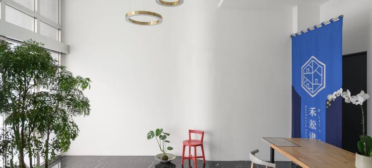 禾淞津别邸酒店图片