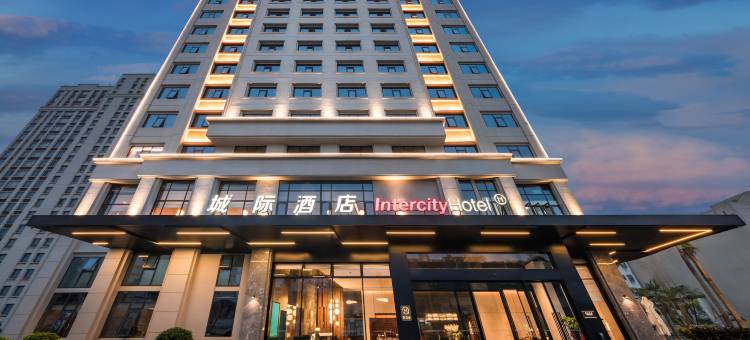 海口高铁东站城际酒店图片