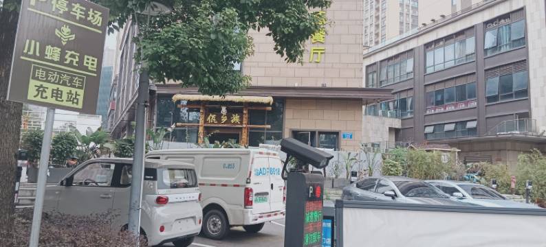 永利酒店(重庆璧山俊豪中央大街店)图片