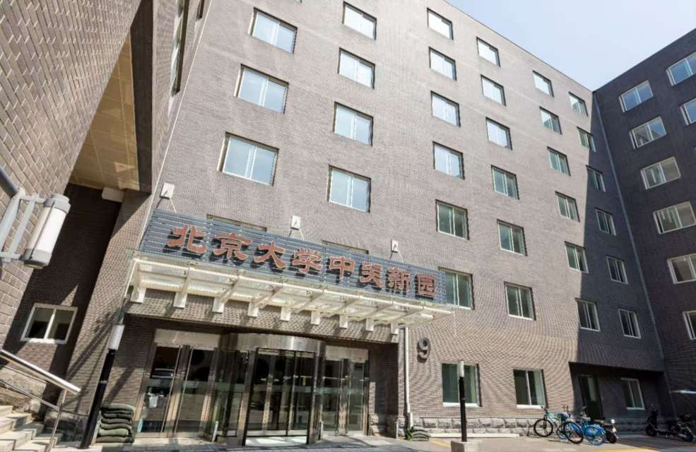 Zhongguanyuan Global Village PKUOver view