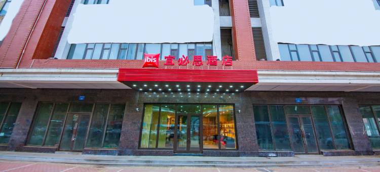 宜必思酒店(沈阳火车站太原街店)图片
