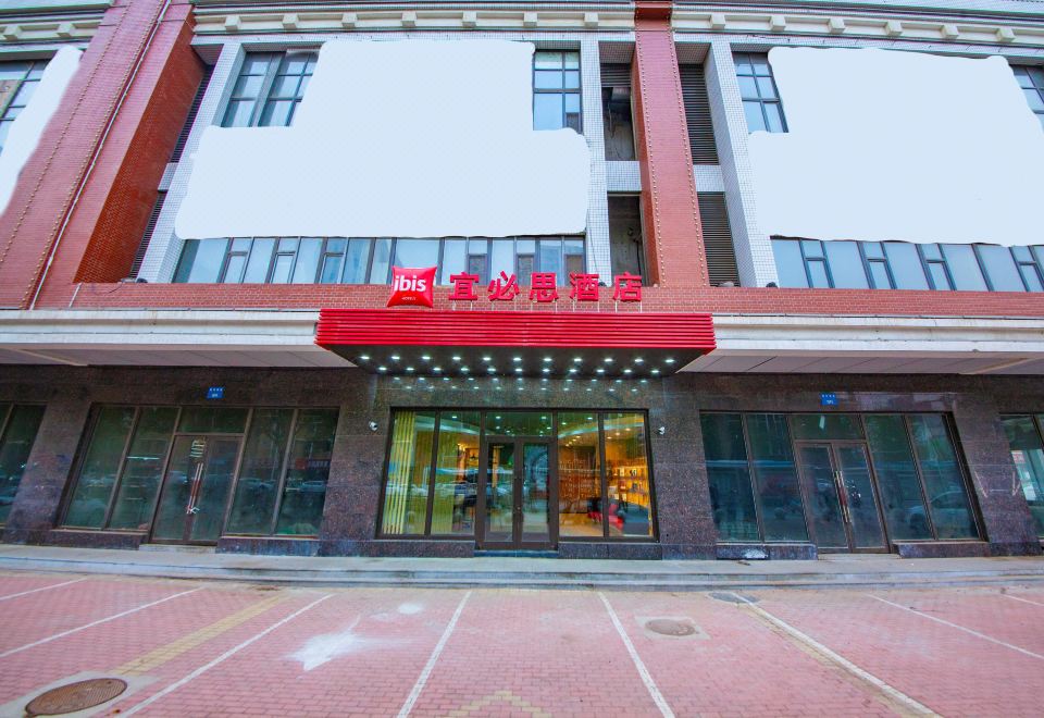 宜必思酒店(沈阳火车站店)外景图