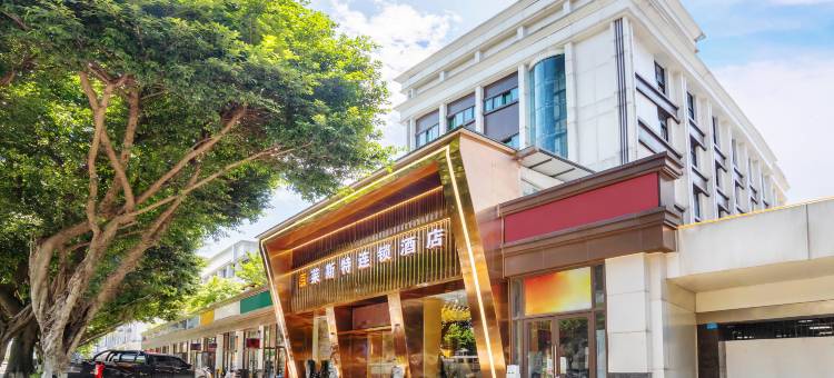 莱斯特连锁酒店(合江门店)图片