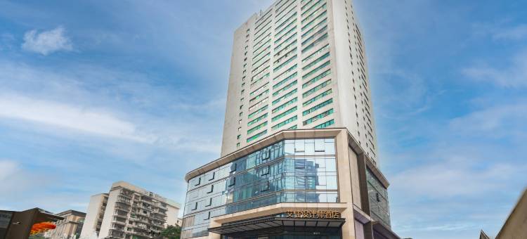 CityWalk艾佳设计师酒店(解放碑步行街店)图片