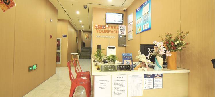 世博又一栈公寓酒店(东明路地铁站店)图片