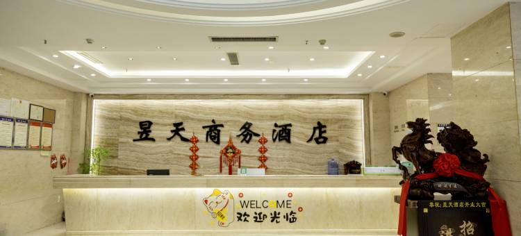 长武昱天商务酒店图片