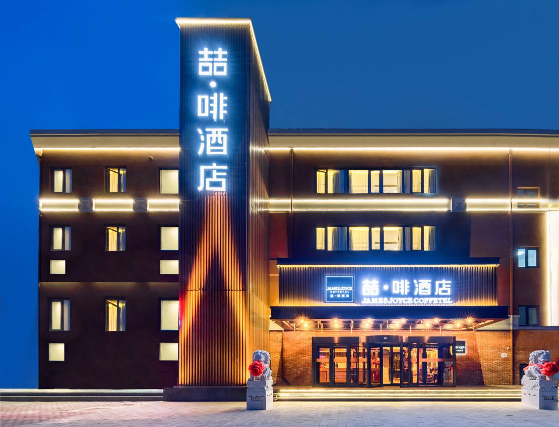 喆啡酒店(北京天通苑地铁站店)