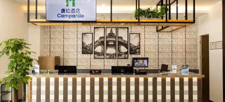 康铂酒店(上海虹桥枢纽店)图片