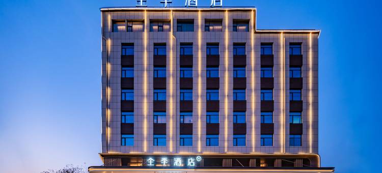 全季酒店(华阴华山景区店)图片